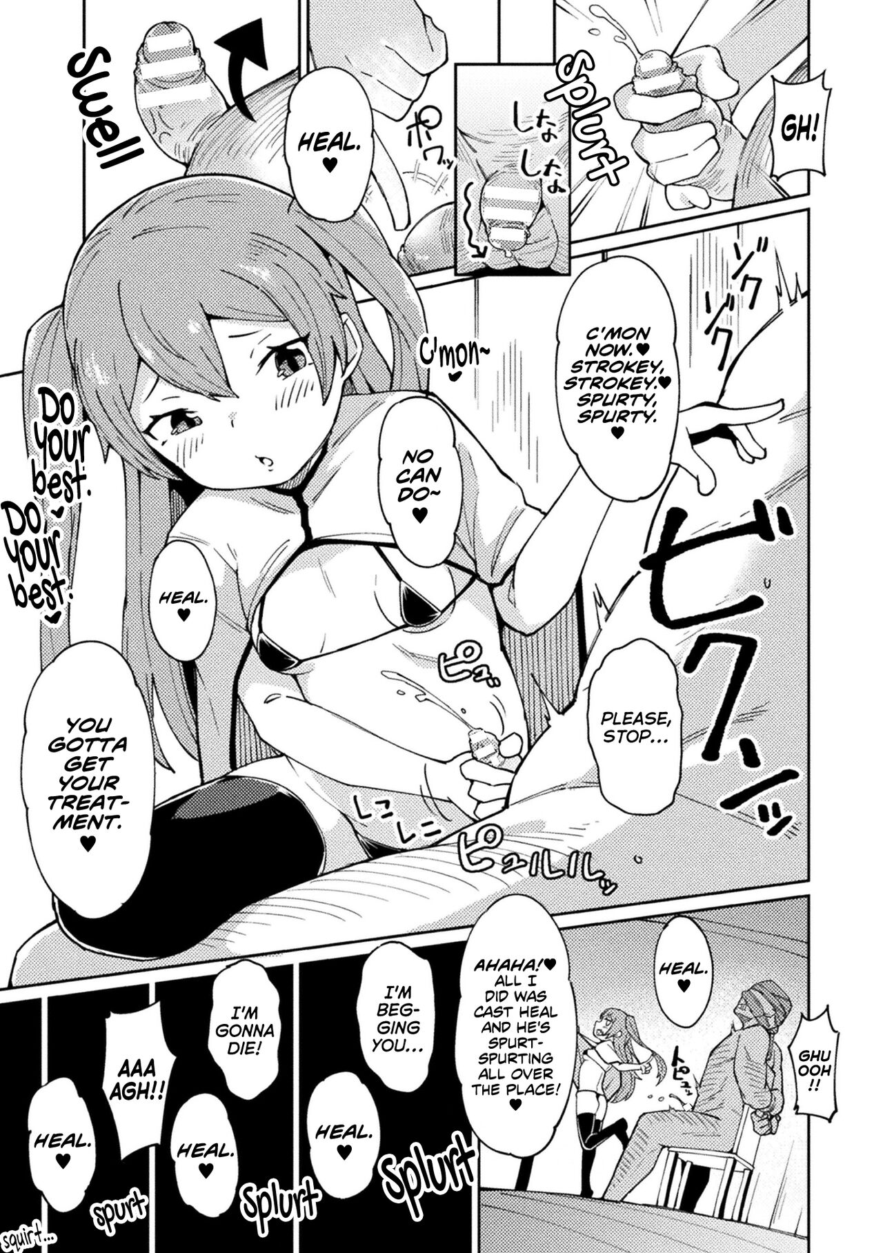 Mesugaki Healer Wakarase Onaho Tenshoku! | Correcting a Bratty Healer, Granting Her New Employment as a Cocksleeve! page 5 full