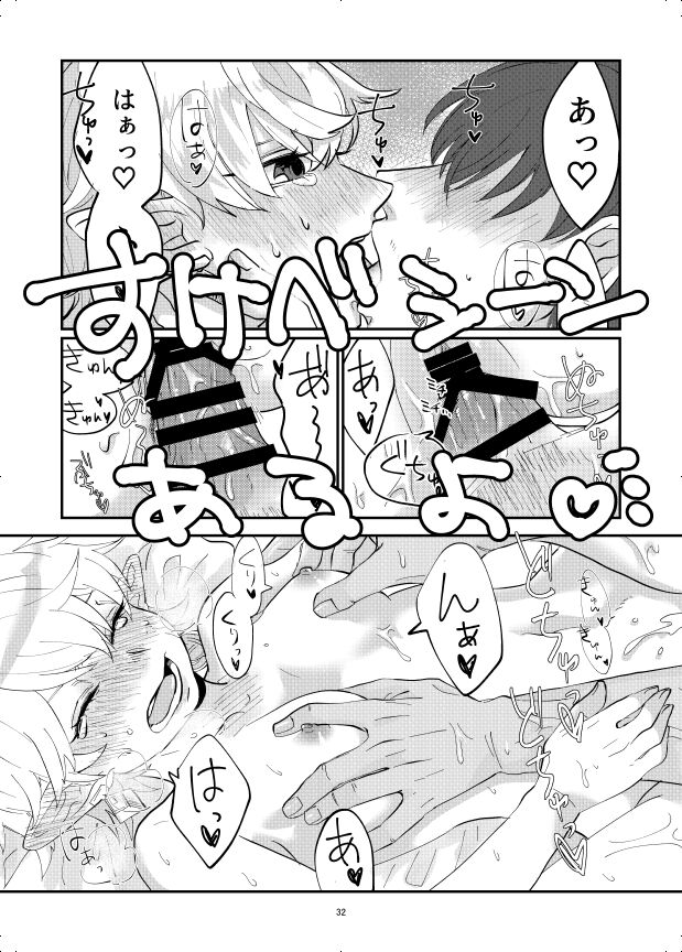 Character - alisaie leveilleur page 10 full