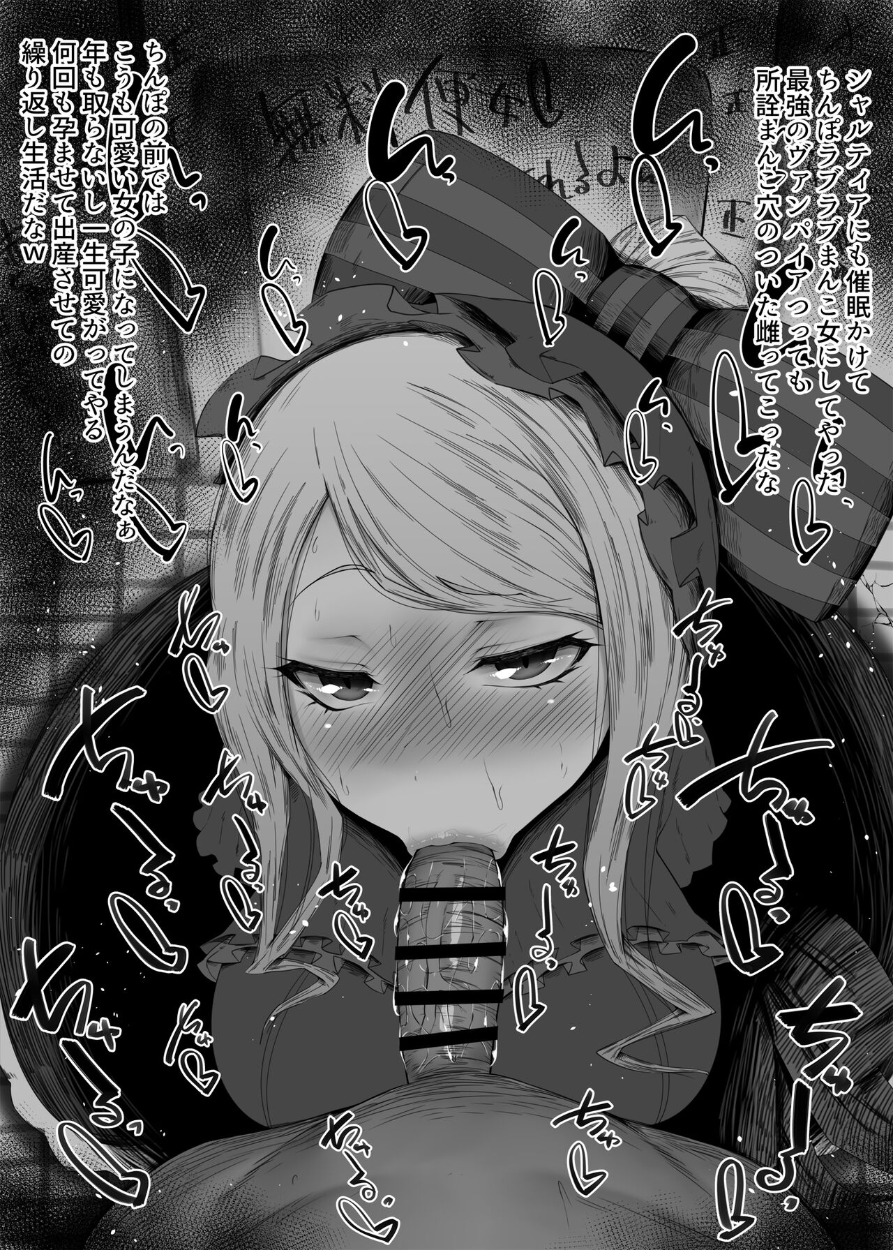 Summary of women in the toilet #9 Fellatio  ふぇらちお便女まとめ⑨  1691270  515549 page 10 full
