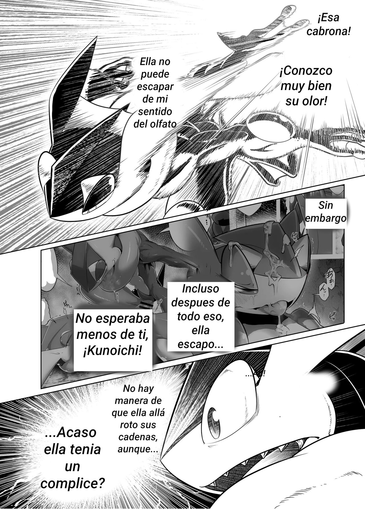 Mind Break 2 page 3 full