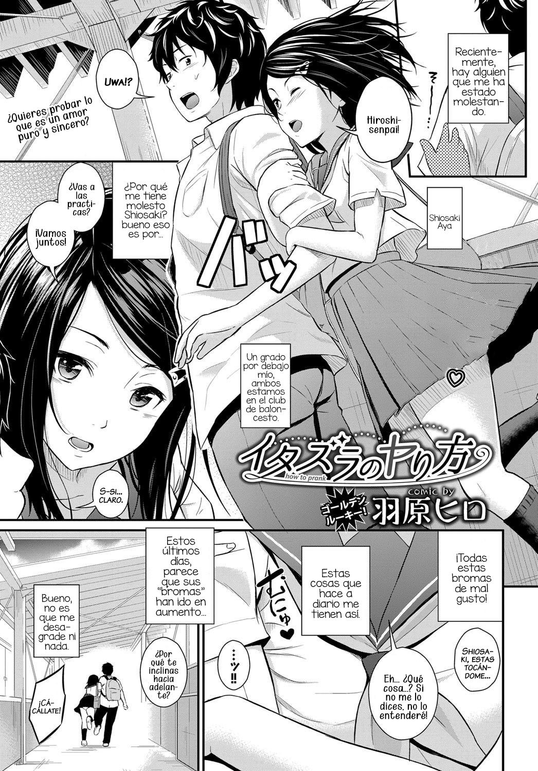 Itazura no Yarikata page 1 full