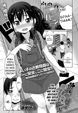 Artist: mamezou page 2 - Hentai Manga, Doujinshi & Porn Comics