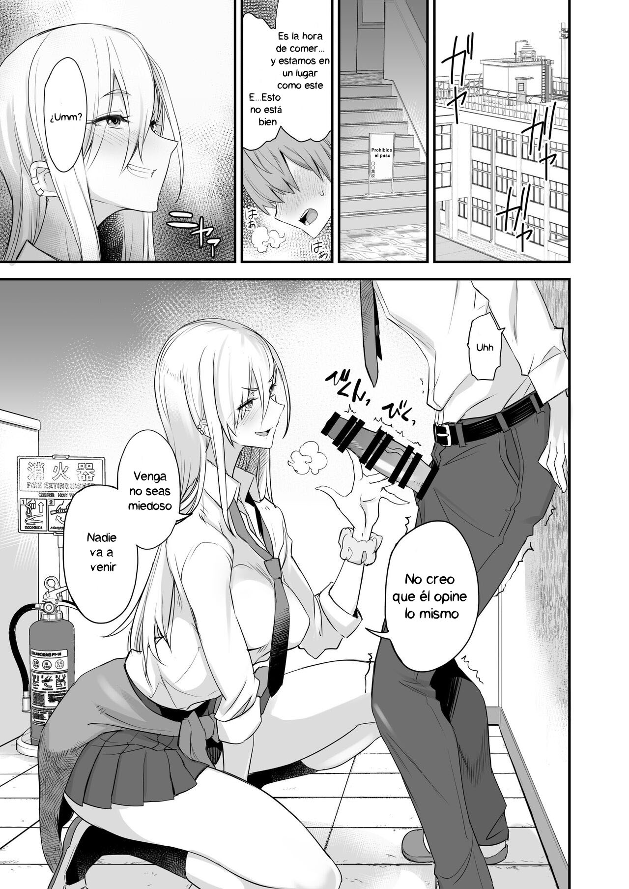 Konna Ii Koto. Ni page 5 full