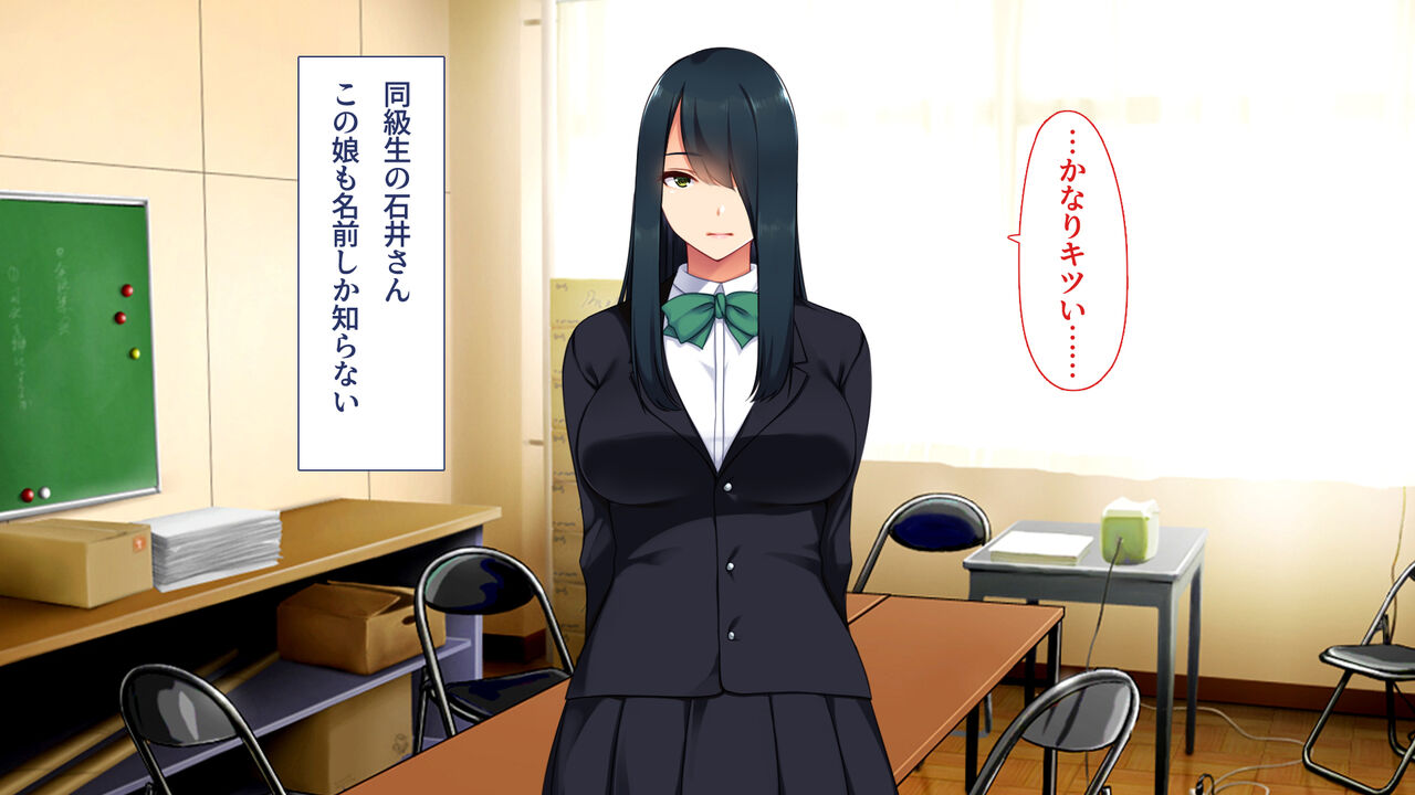 腐女子が本物を知ったらとてもエッチになりました page 10 full