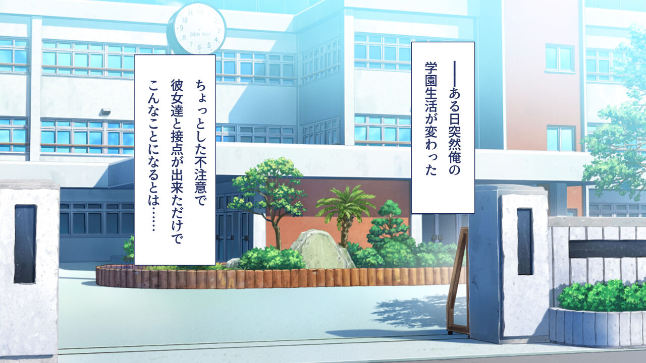 腐女子が本物を知ったらとてもエッチになりました page 2 full