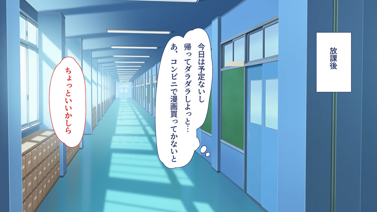 腐女子が本物を知ったらとてもエッチになりました page 4 full