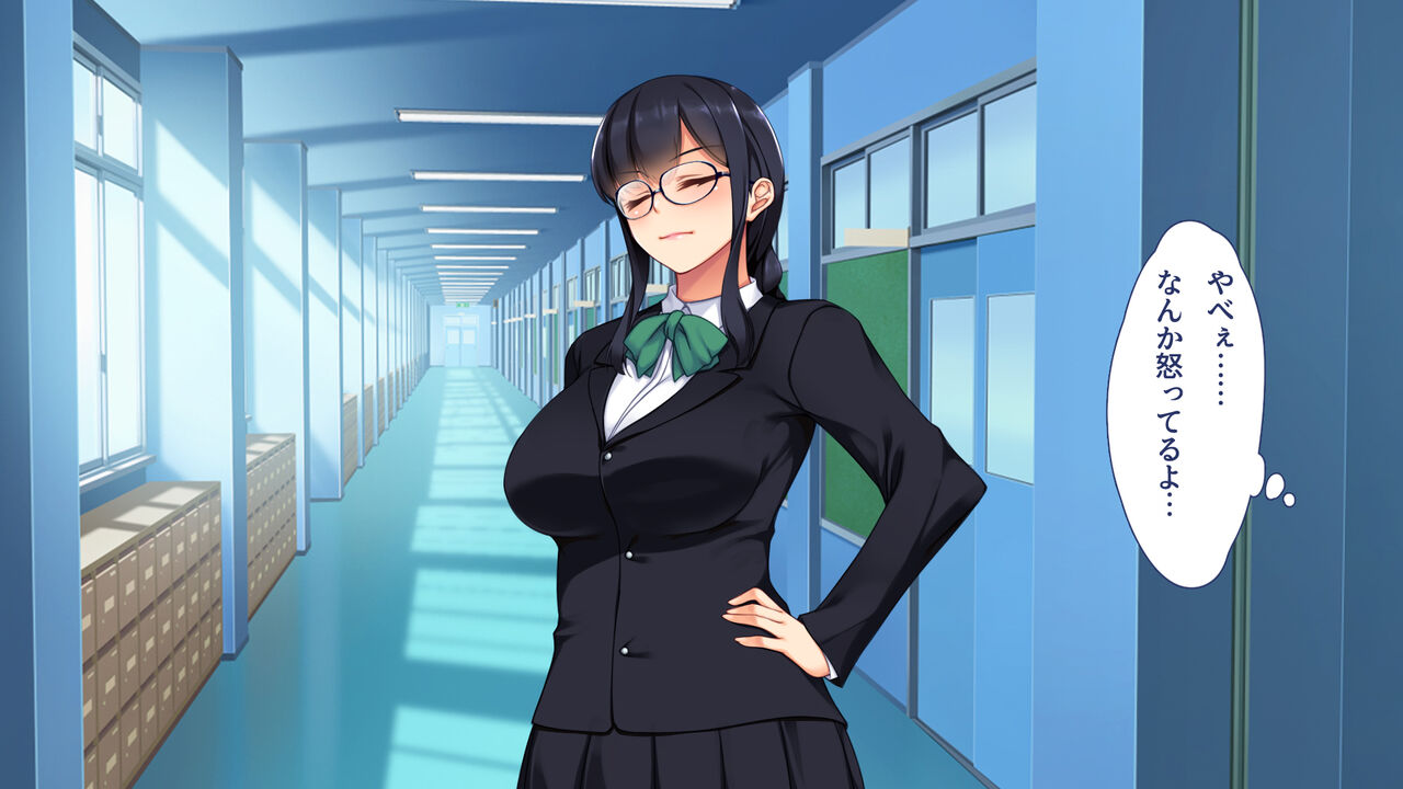 腐女子が本物を知ったらとてもエッチになりました page 6 full