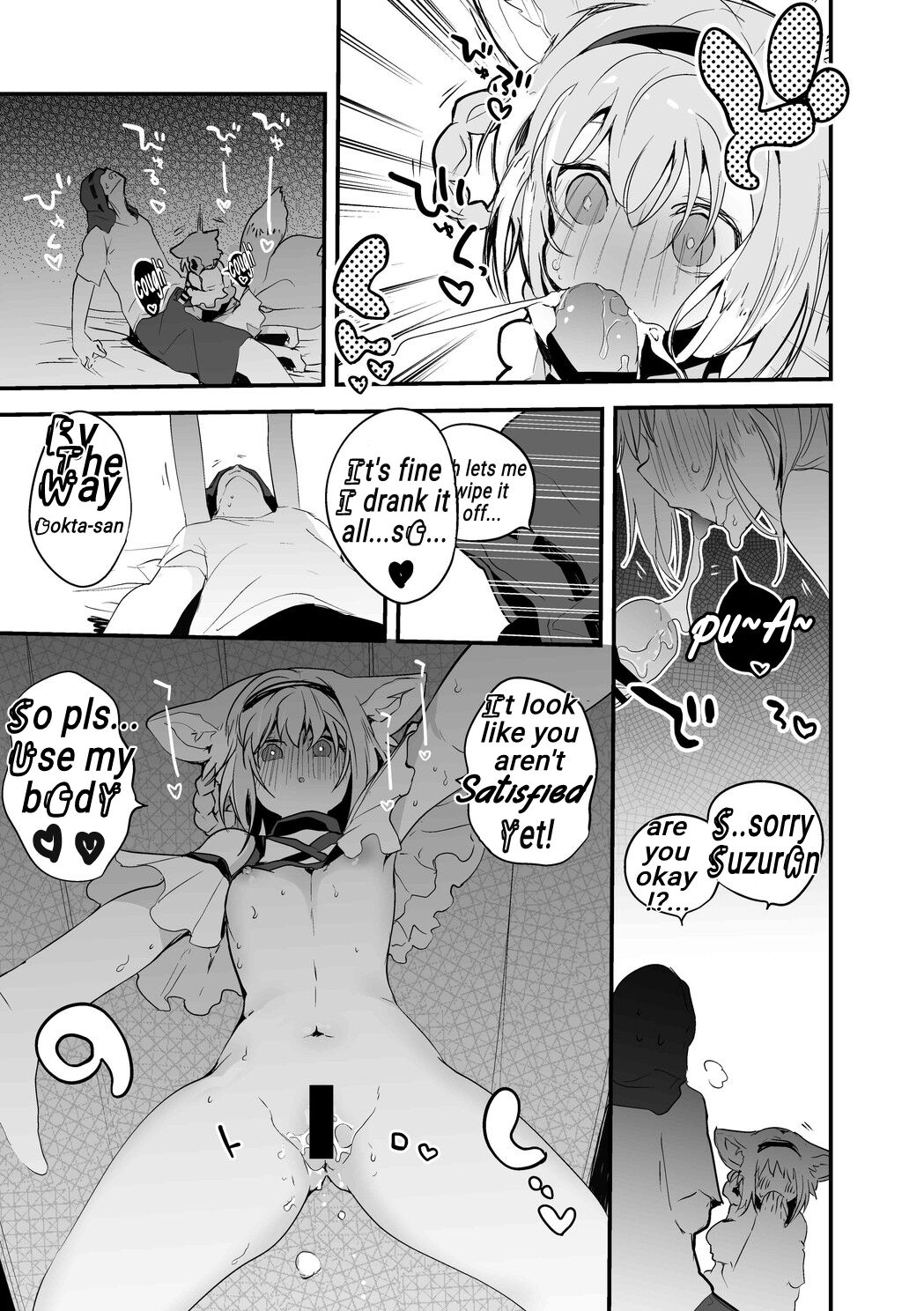 Onegai Suzuran Hen page 4 full