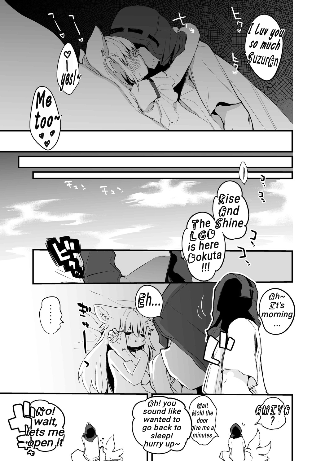 Onegai Suzuran Hen page 8 full