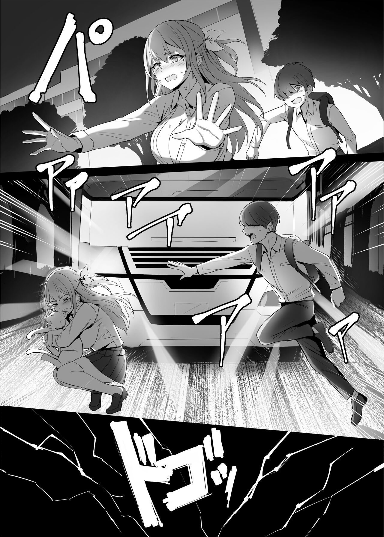 I saved a gal, then I think I reincarnated into another world and my life as a riajuu began! Gal o Tasuketara Isekai Tenseikyuu no ReaJuu Seikatsu ga Hajimatta! page 6 full
