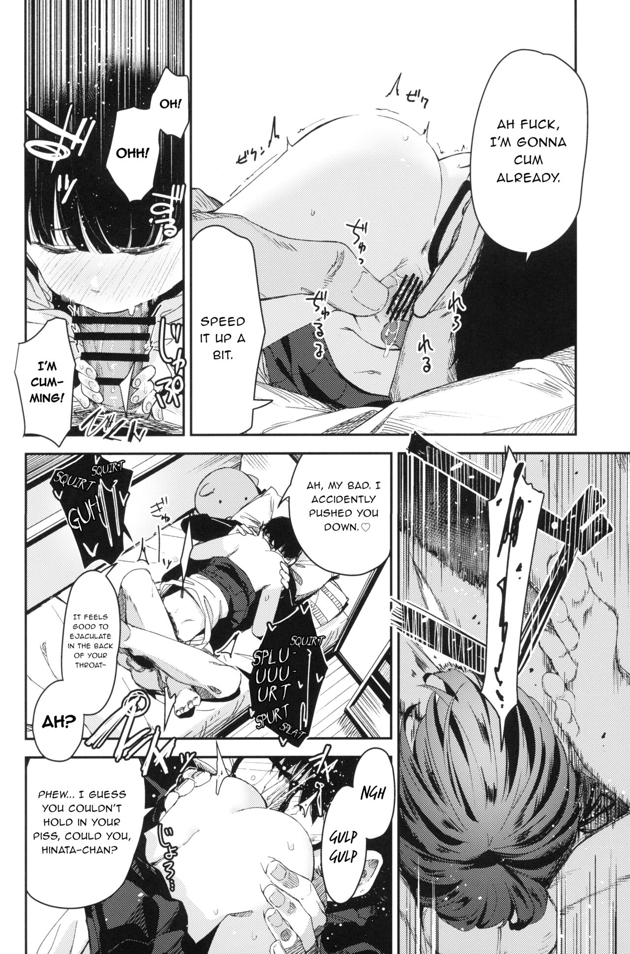 Rape 2 page 9 full