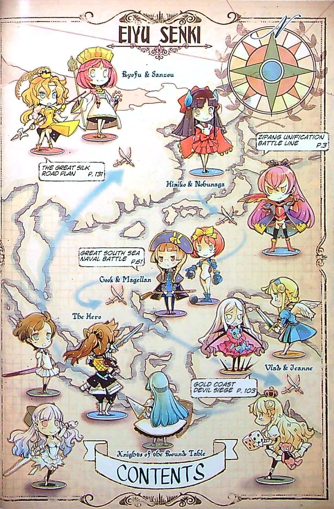 Eiyuu Senki - The World Conquest | Chapter 1 page 4 full