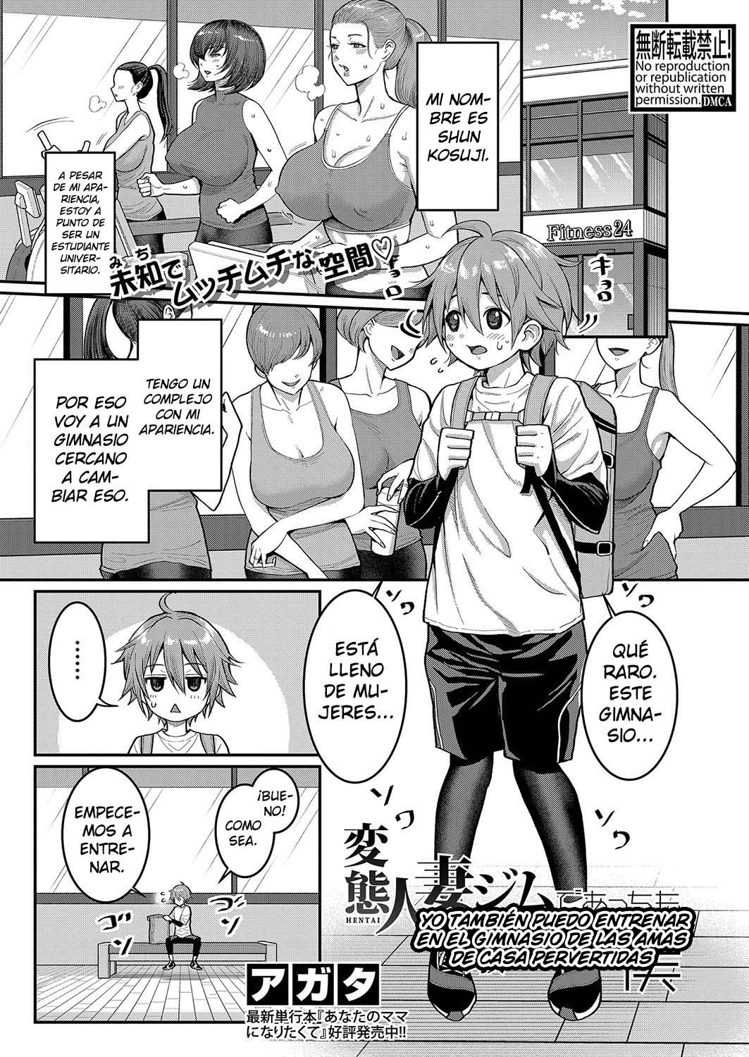 Hentai Hitoduma Jym de Acchi mo Kitaerareru Boku | Yo también puedo entrenar en el gimnasio de amas de casa pervertidas page 1 full