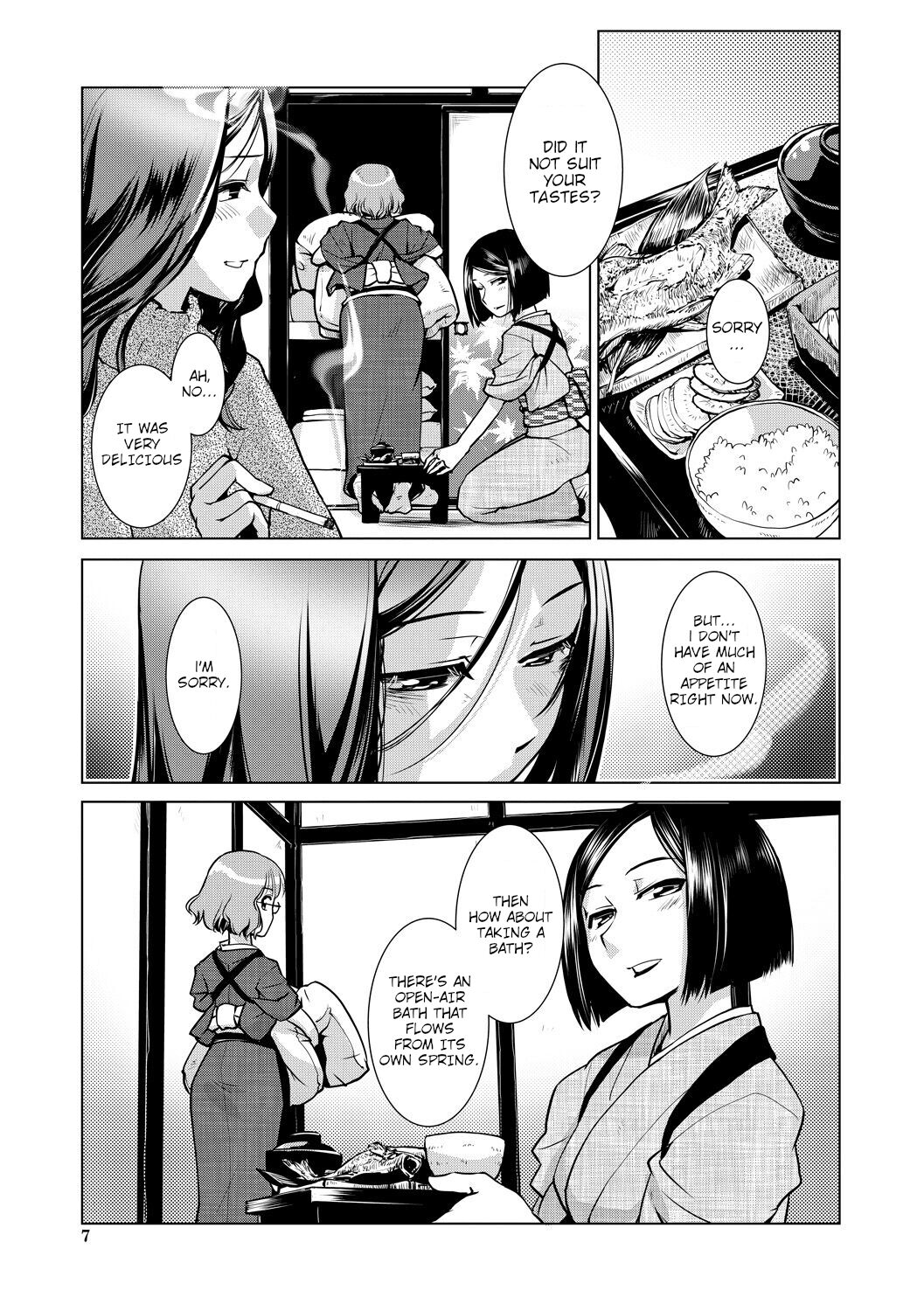 Futanari Okami no Namahame Hanjouki page 7 full