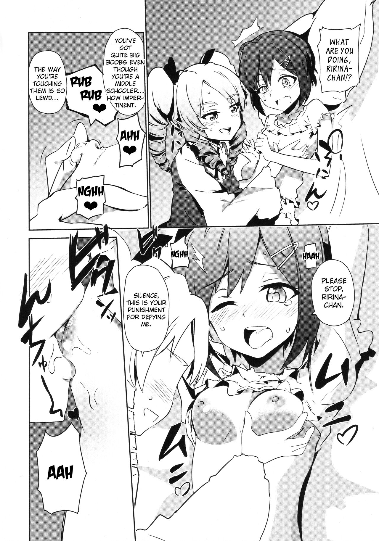 Futanari Oshiokikusu page 5 full