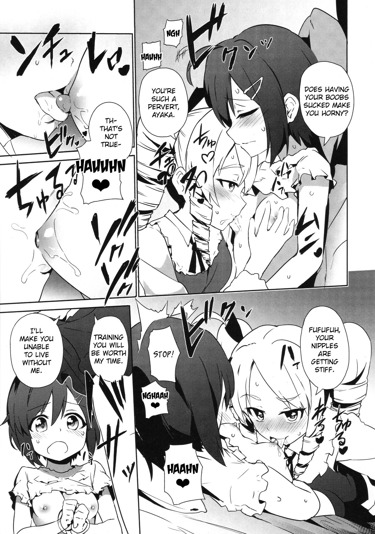 Futanari Oshiokikusu page 6 full