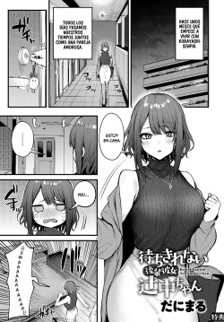 Machikirenai Kouhai Kanojo Tsujinaka-Chan