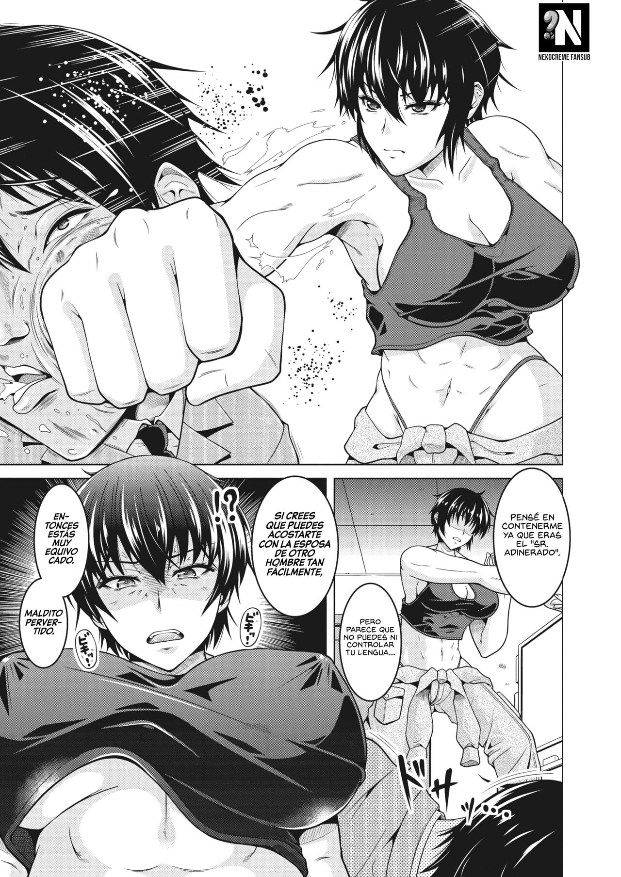 Oyome-san wa Netorerarenai. | Mi Esposa  es a prueba de NTR. page 5 full