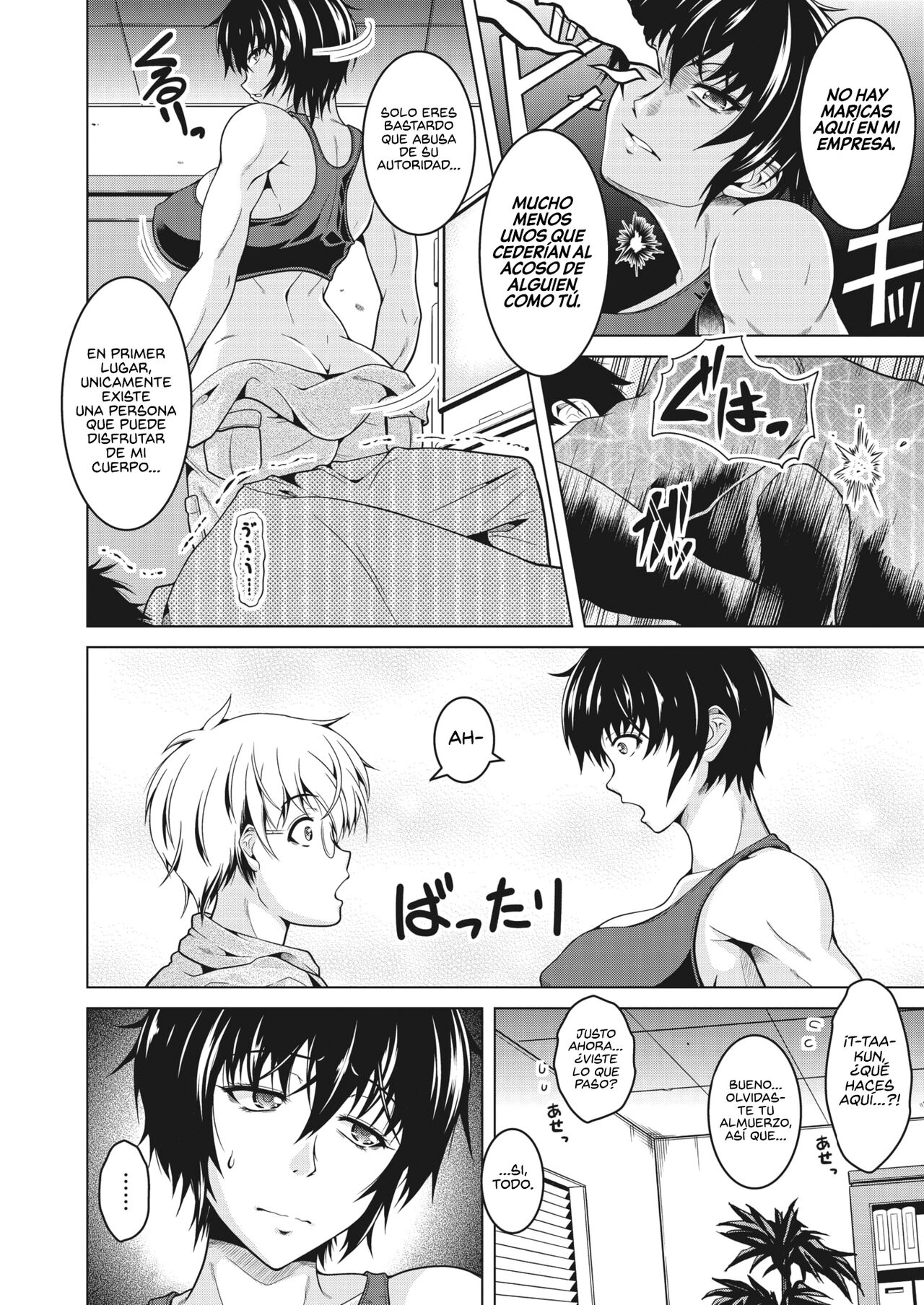 Oyome-san wa Netorerarenai. | Mi Esposa  es a prueba de NTR. page 6 full