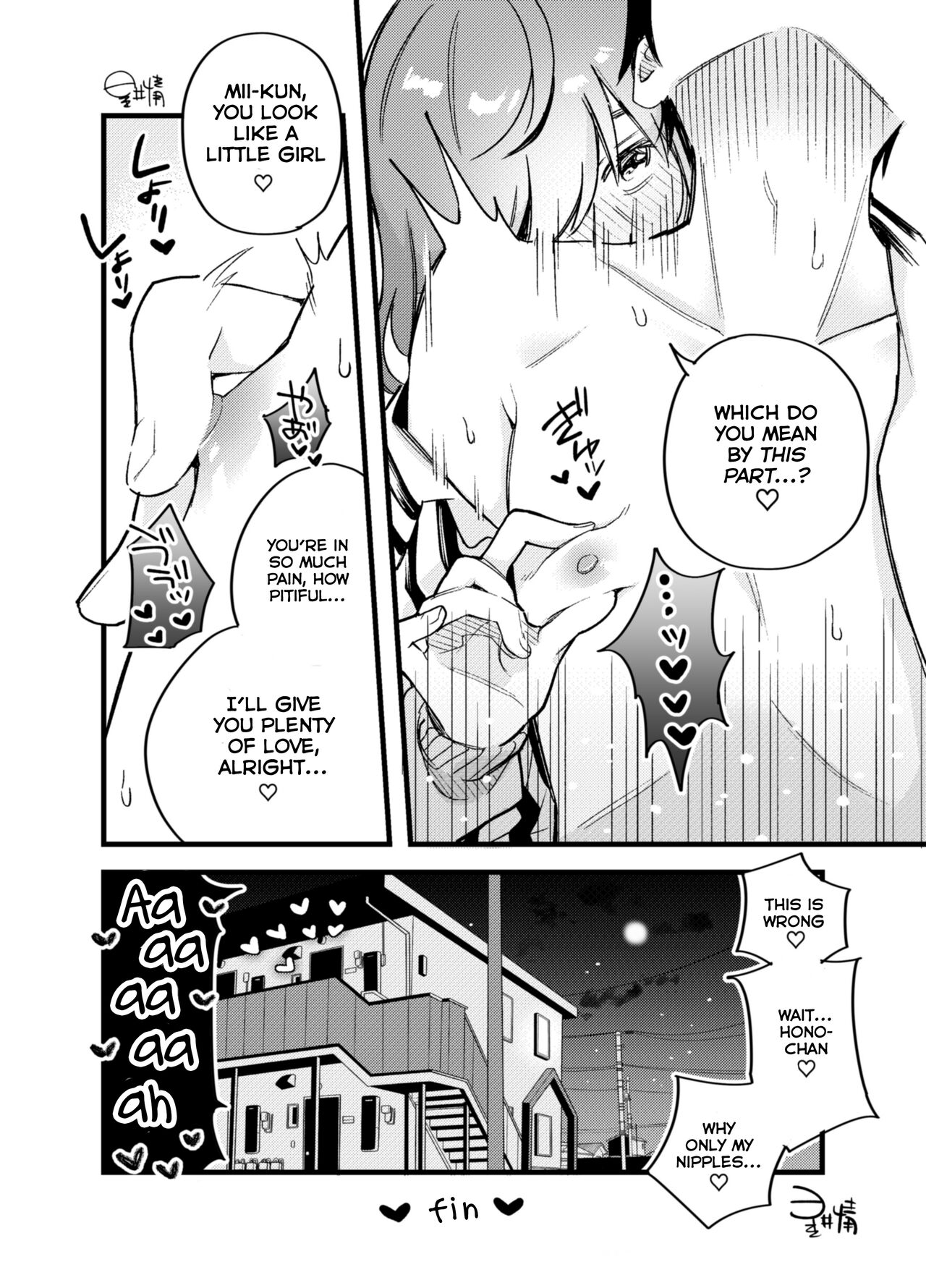 Hikkomijian na Kanojo to Kekkon Shita Hanashi | The Story About Marrying My Shy Girlfriend page 6 full