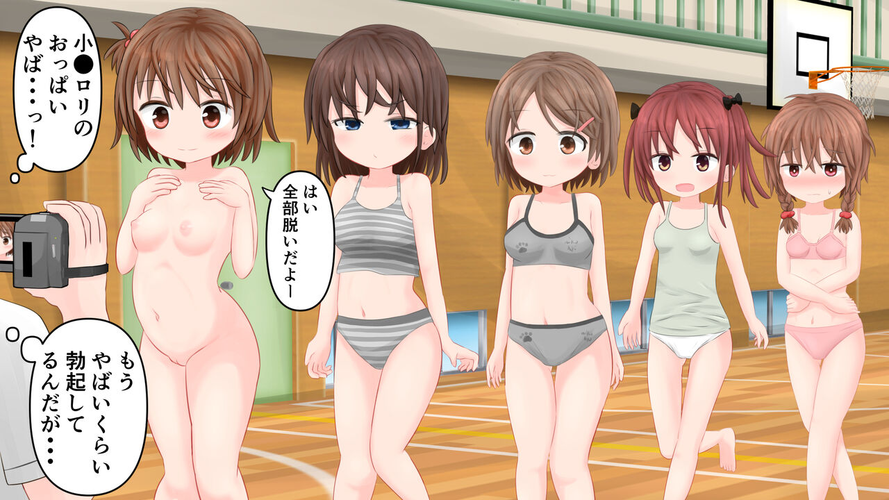 J● Hatsuiku Sokutei page 10 full