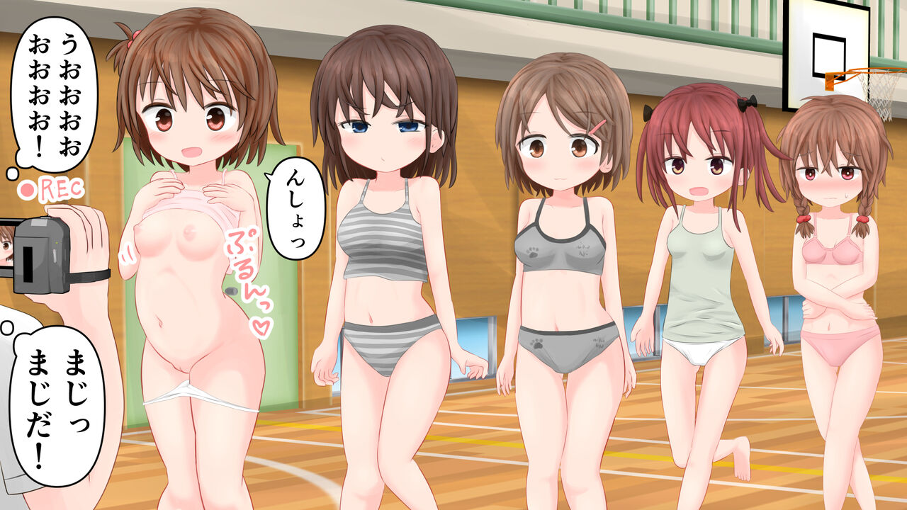 J● Hatsuiku Sokutei page 9 full