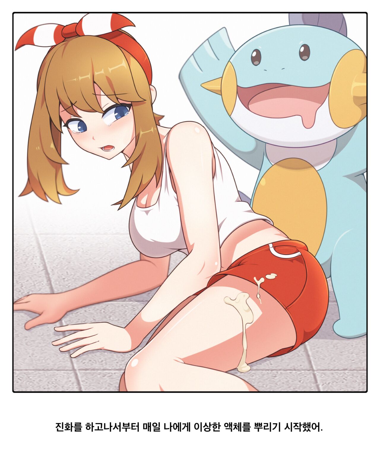 Raising Mudkip page 2 full