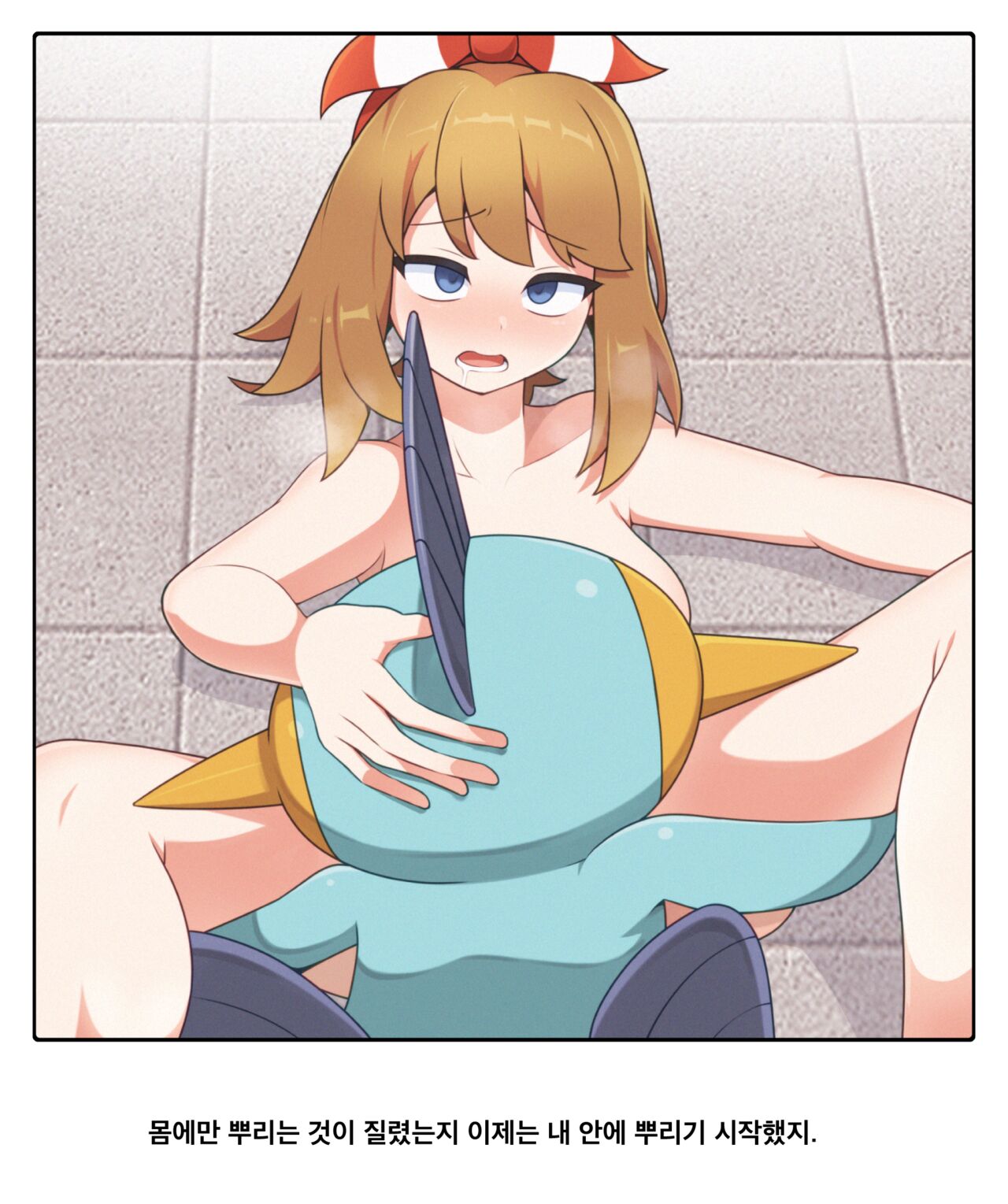 Raising Mudkip page 3 full