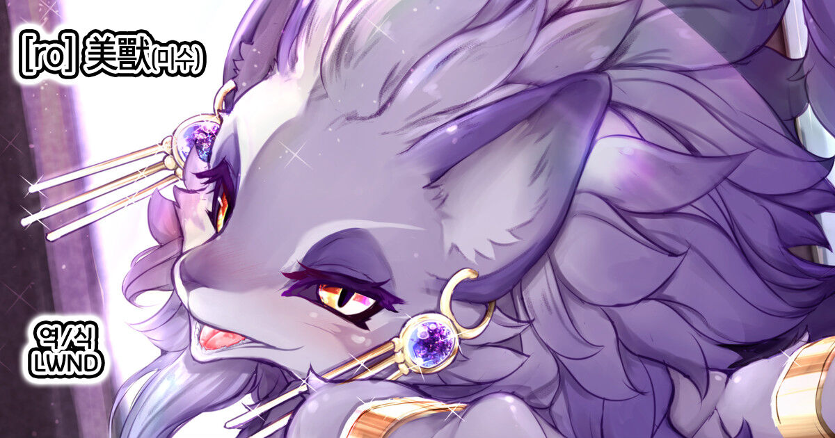 belladonna page 1 full