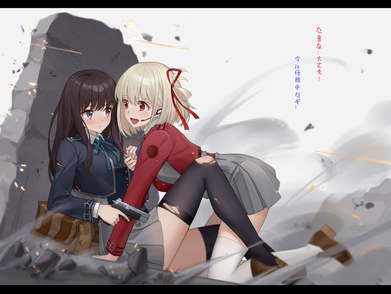神奇小红在哪里 page 5 full