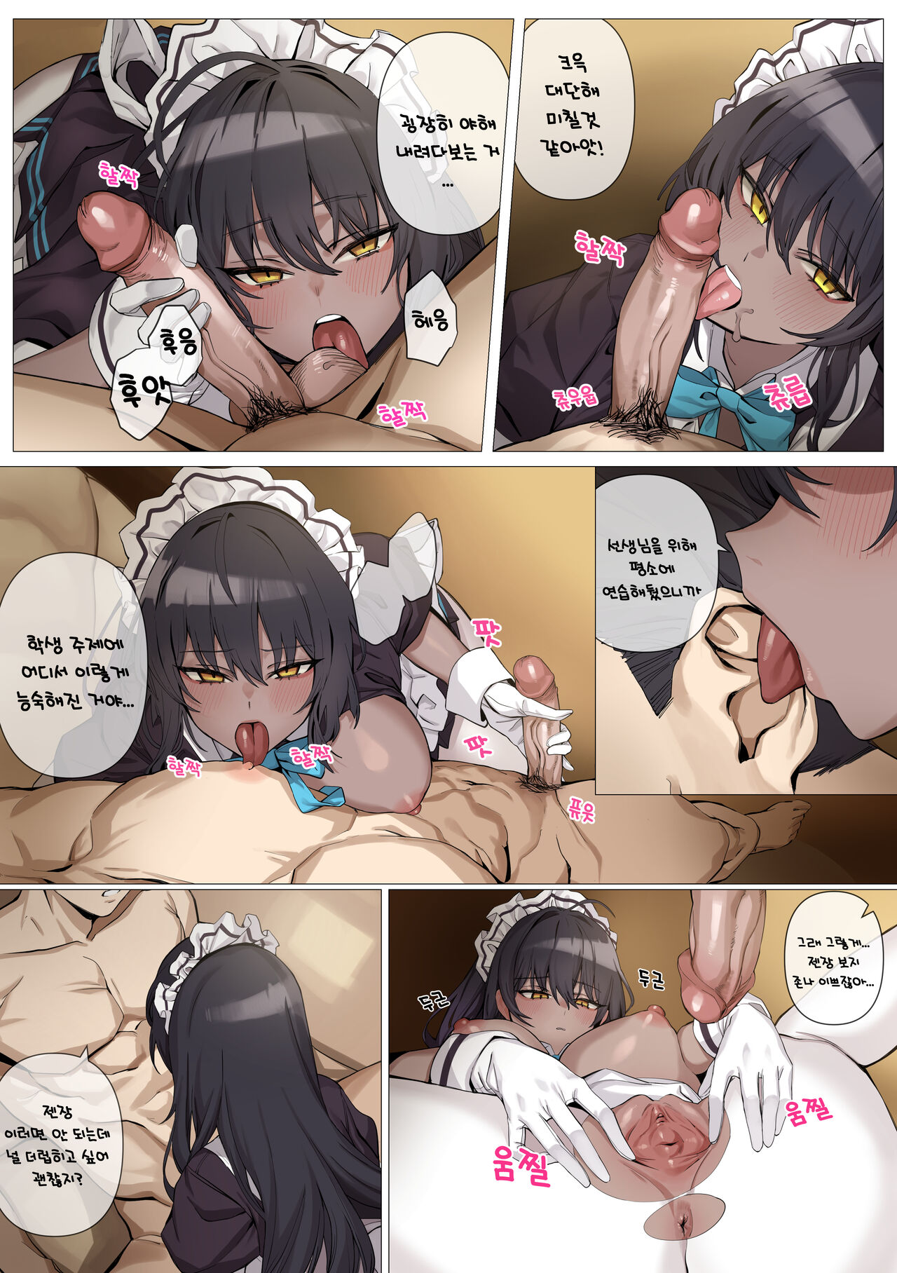 c&c page 9 full