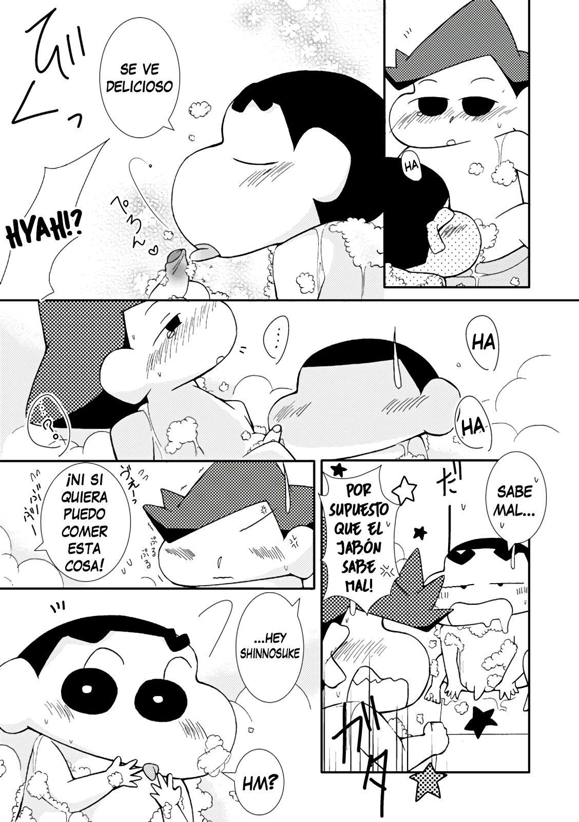 Ikenai Hadaka no Otsukiai page 5 full
