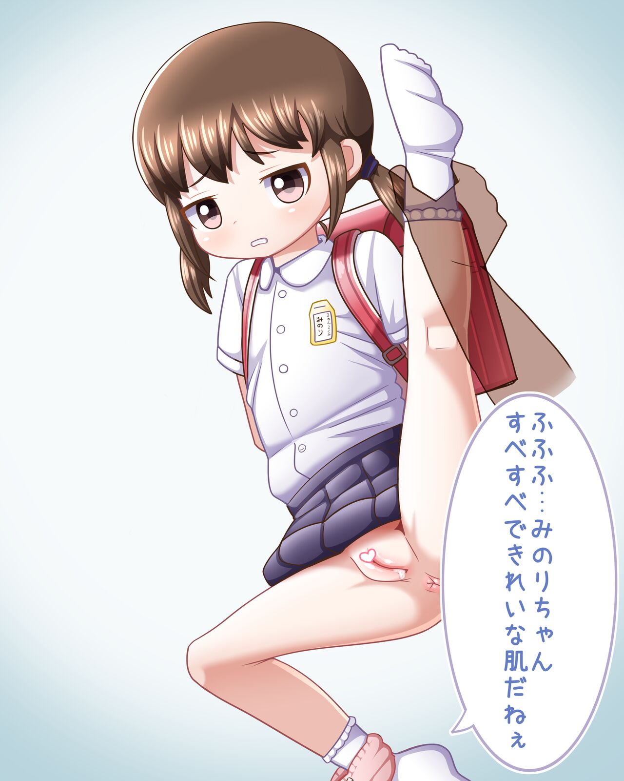 tanetsukera enudo seru + mekakushi ari sabun page 3 full
