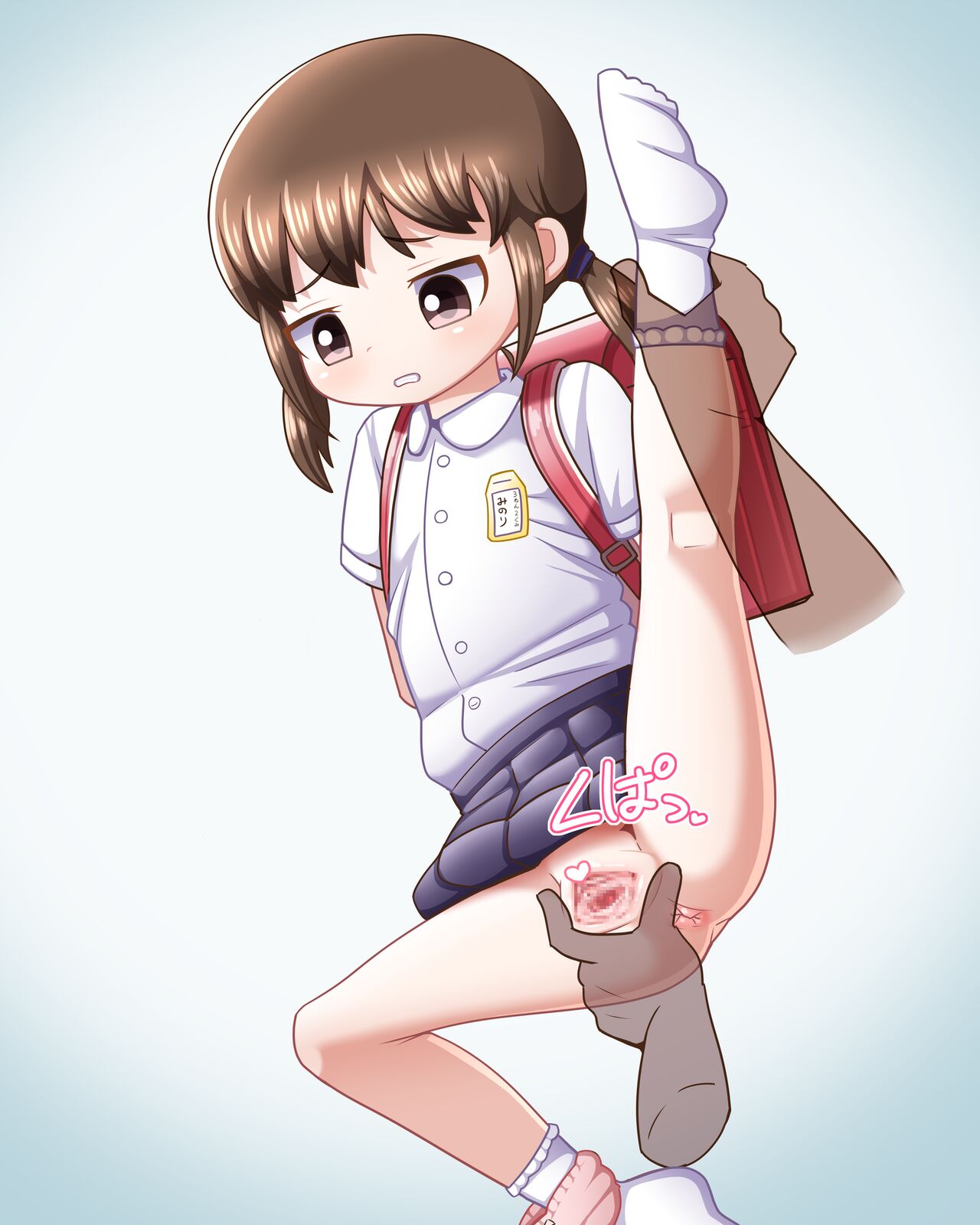 tanetsukera enudo seru + mekakushi ari sabun page 5 full