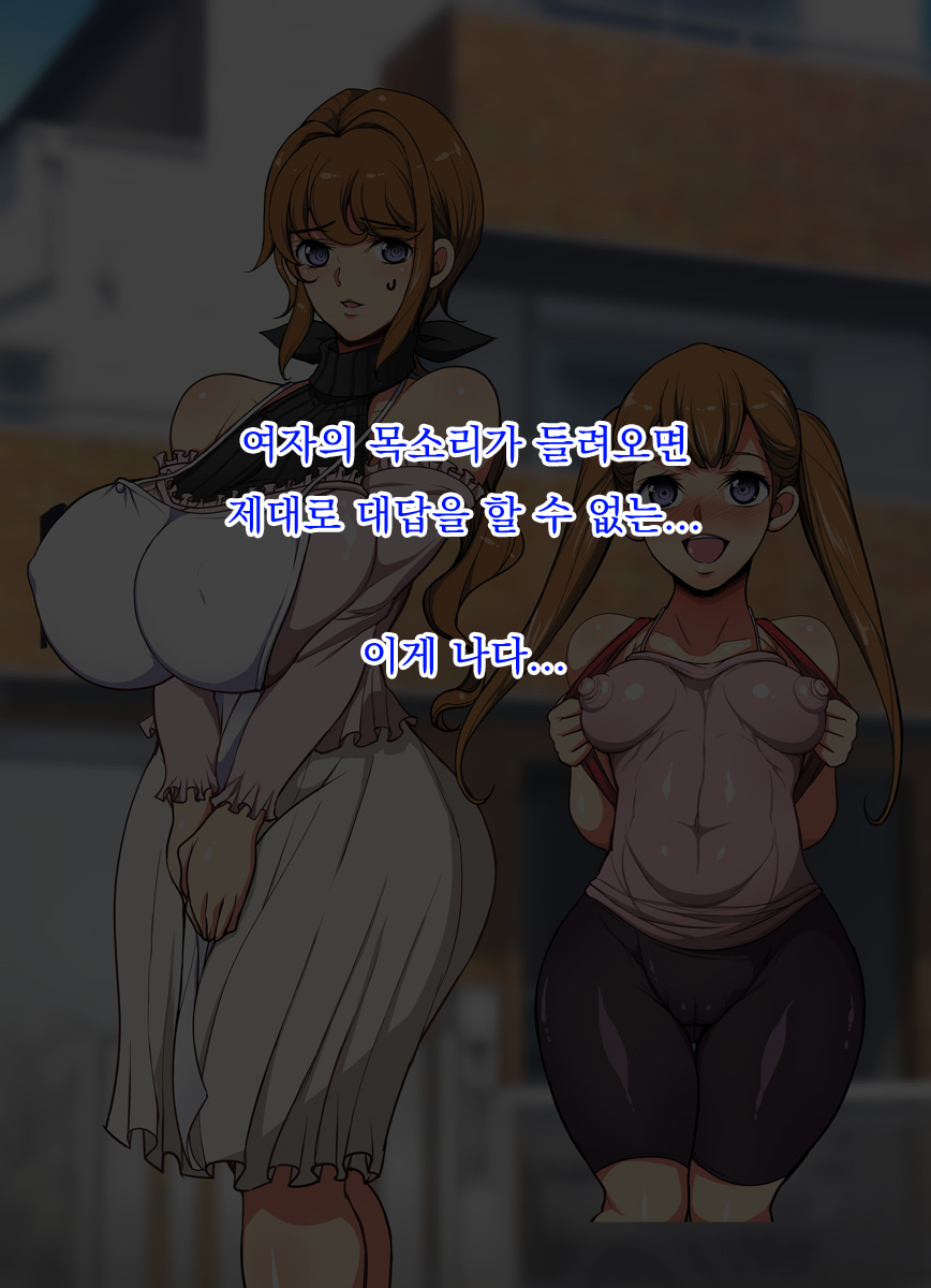 Dekai ga Seigi page 10 full