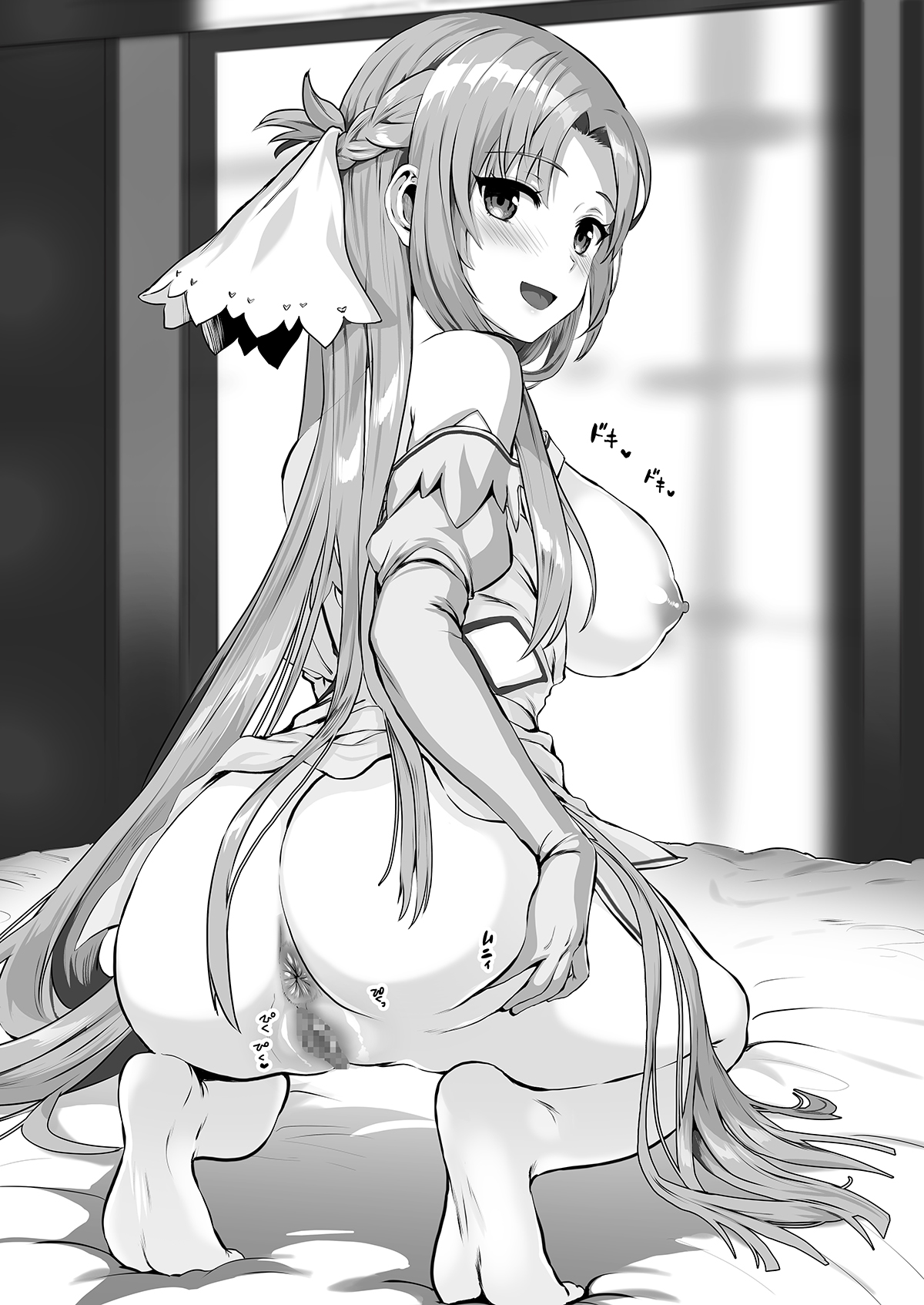Asuna SAO Alicization WoU page 10 full