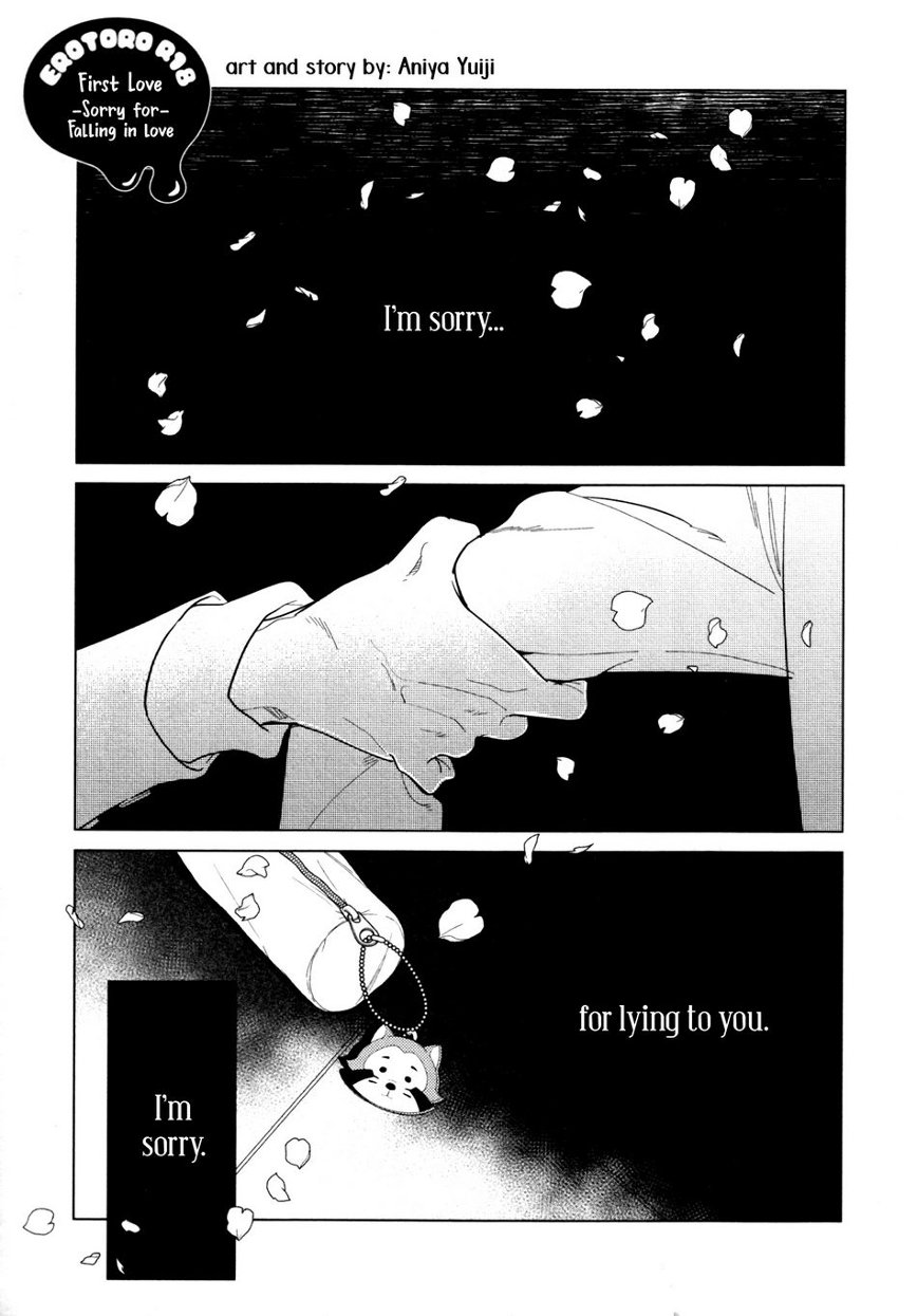 Koiniochite Gomennasai | Sorry for falling in love page 1 full