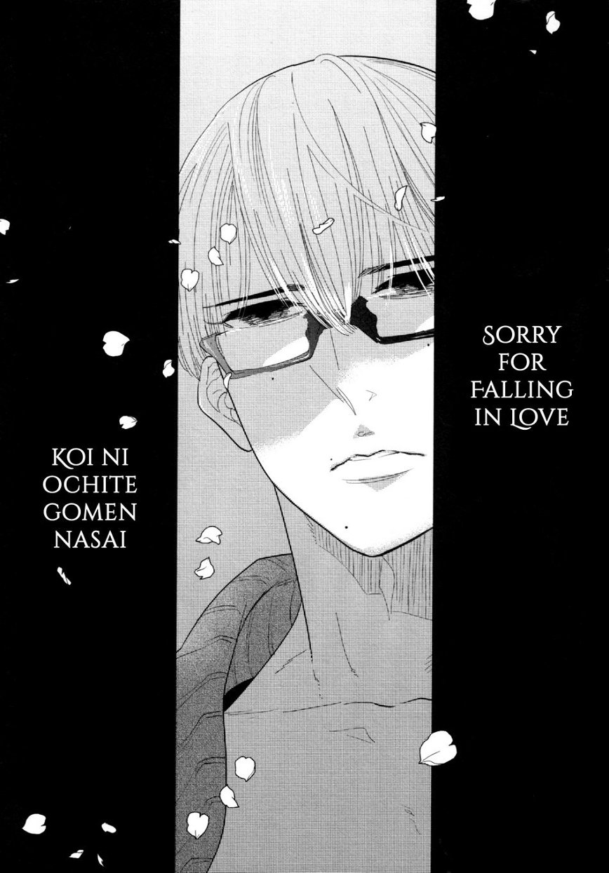 Koiniochite Gomennasai | Sorry for falling in love page 3 full