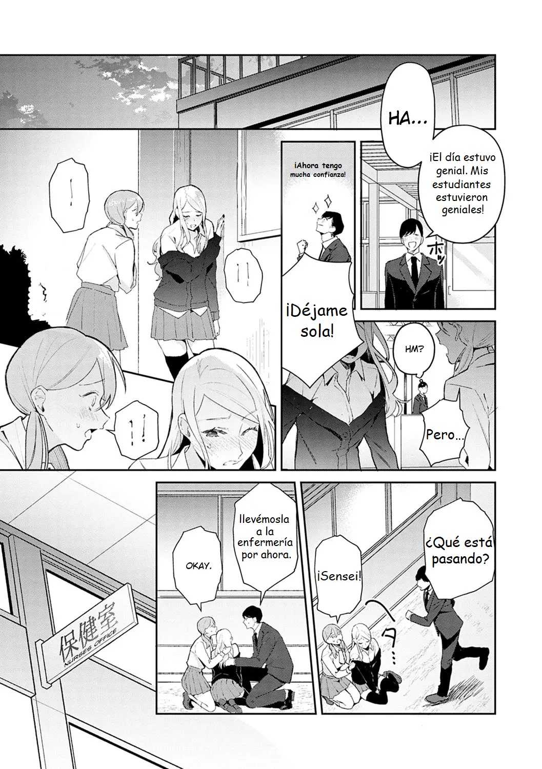 Hatsujo Approach 1-wa page 5 full