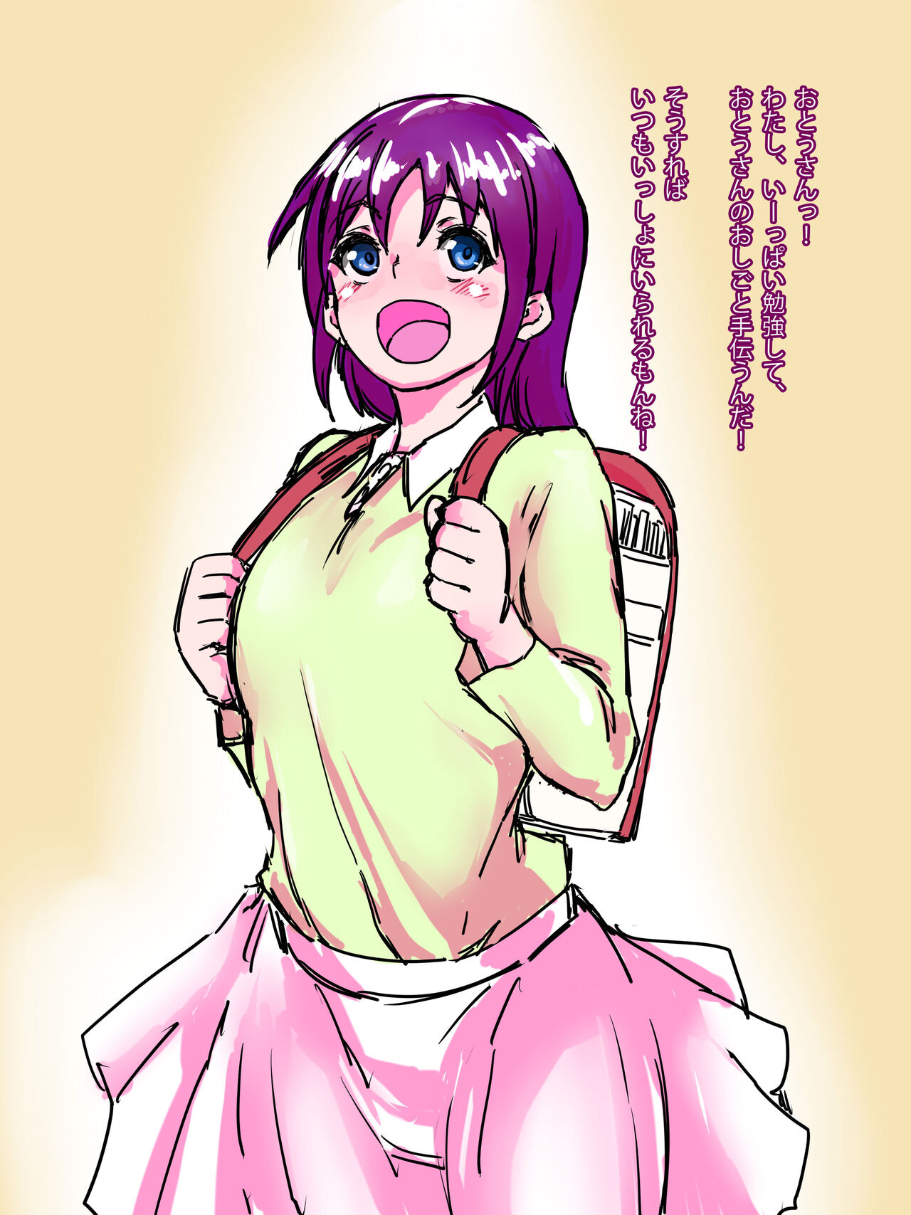 A story about a daughter who becomes a prostitute to pay off her debts page 2 full