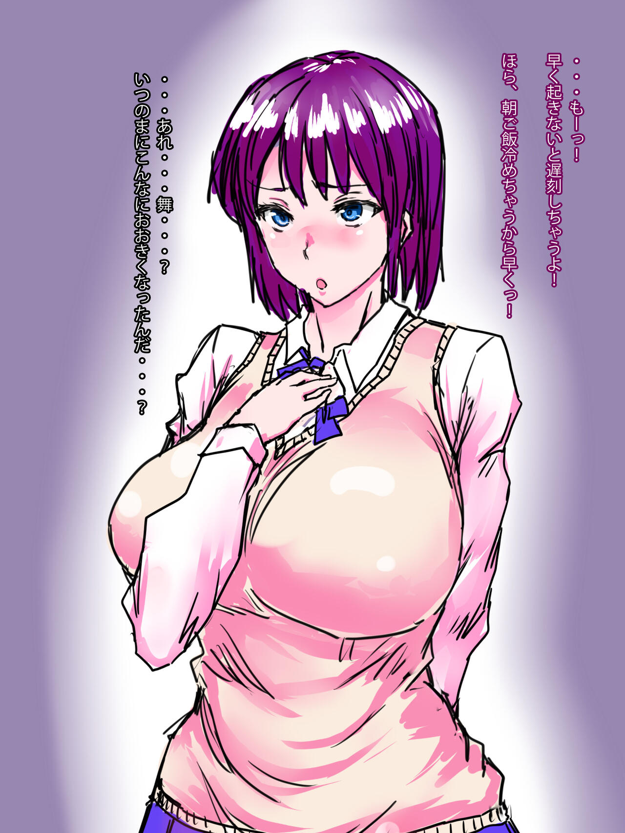 A story about a daughter who becomes a prostitute to pay off her debts page 4 full