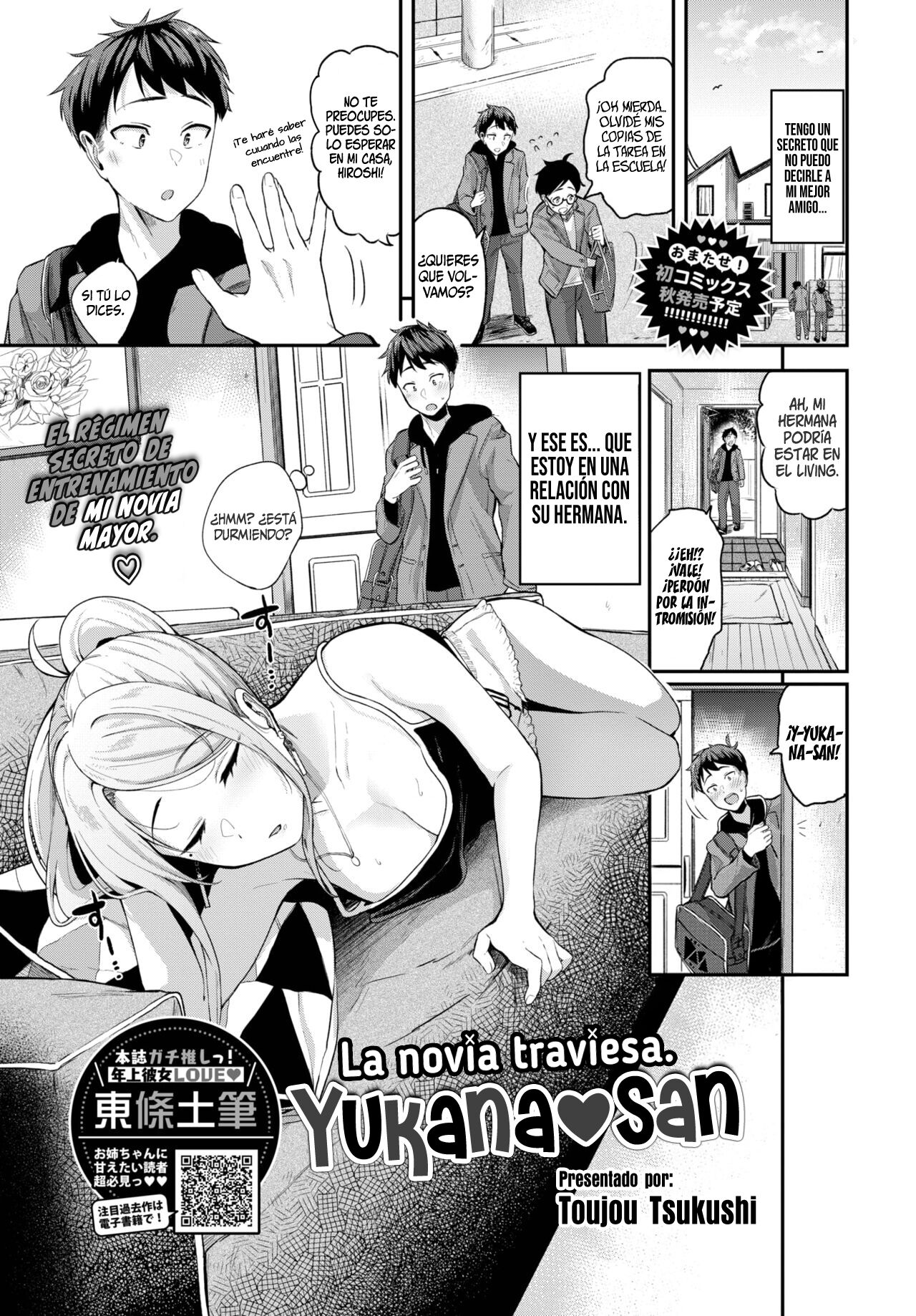 Itazura Kanojo no Yukana-san | La novia traviesa. Yukana-san page 1 full