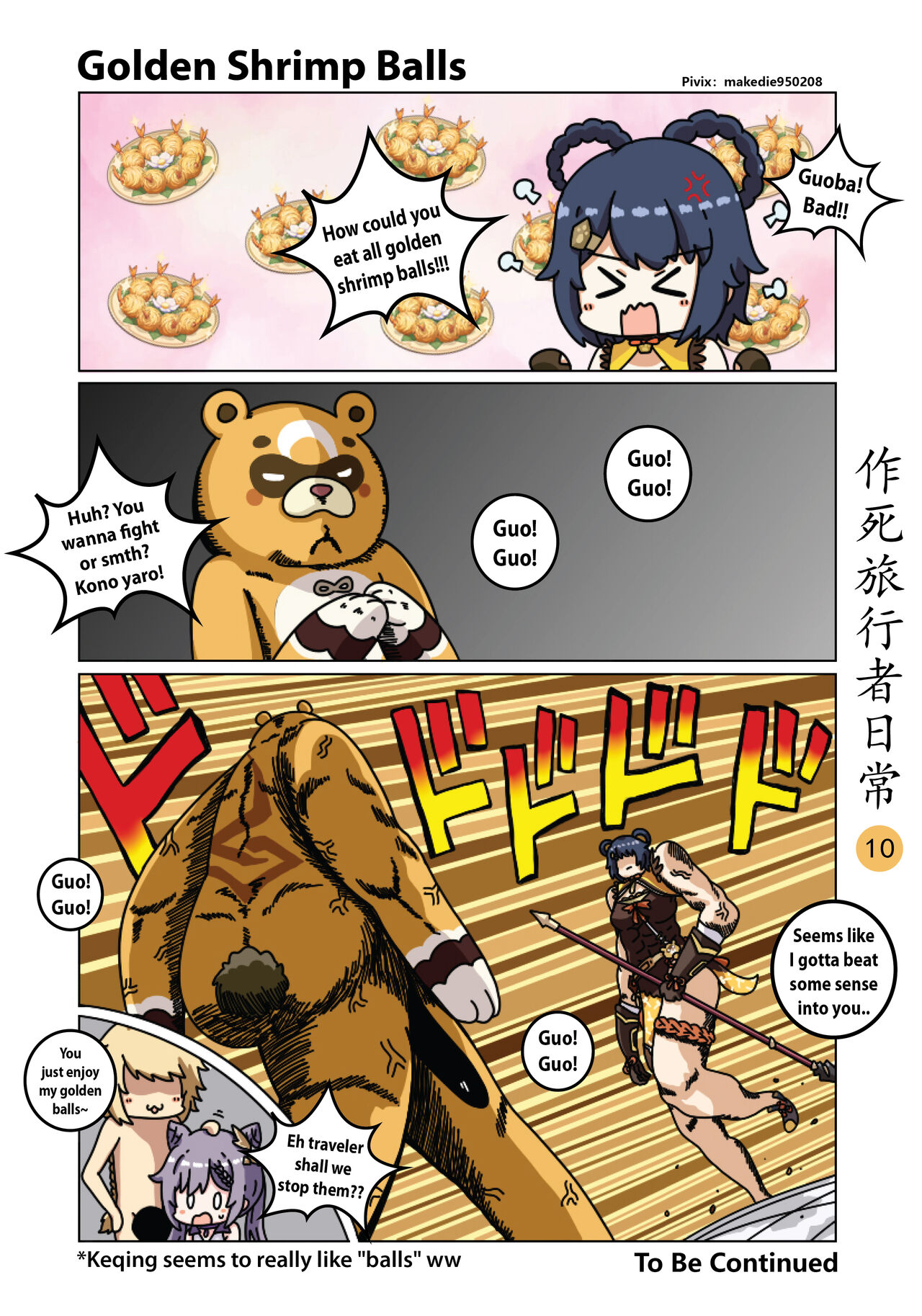 Makedie traveler daily life page 10 full