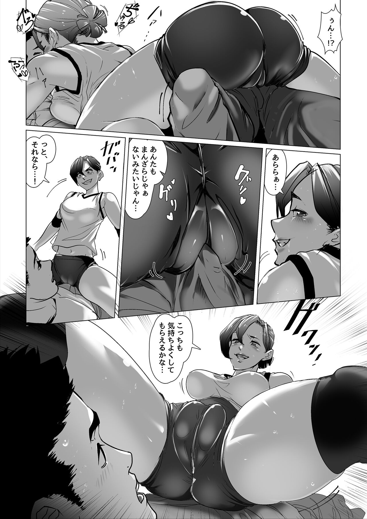 Lucky Happening - Women's Volleyball - Vol 3 page 7 full
