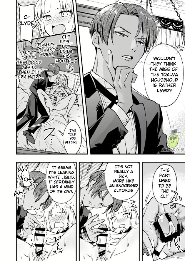 I am a Lady of Noble Birth, and thus Your Hotty Manservant Hole Belongs to My Futanari Dick! page 10 full