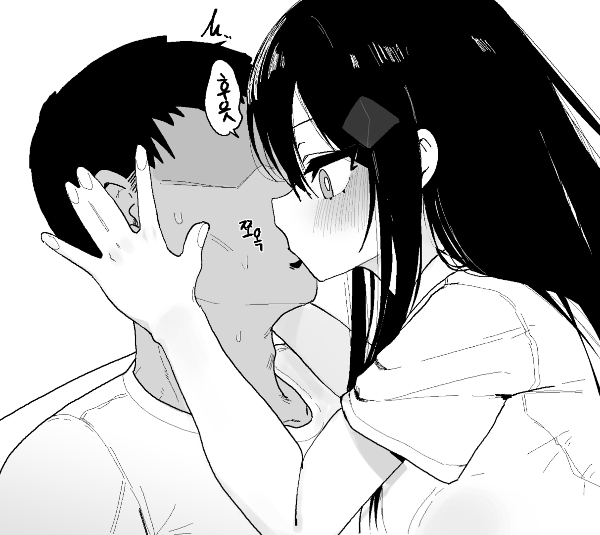 용돈낭비금지♥ page 6 full