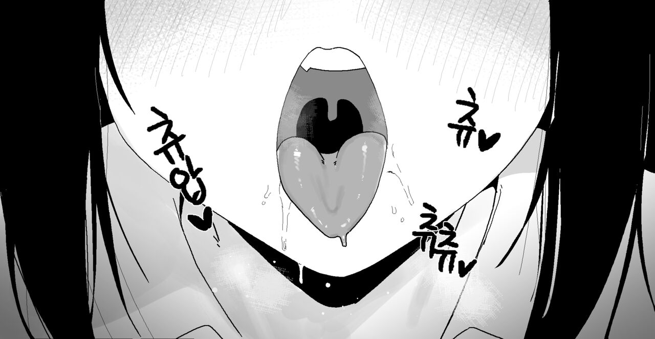 용돈낭비금지♥ page 8 full