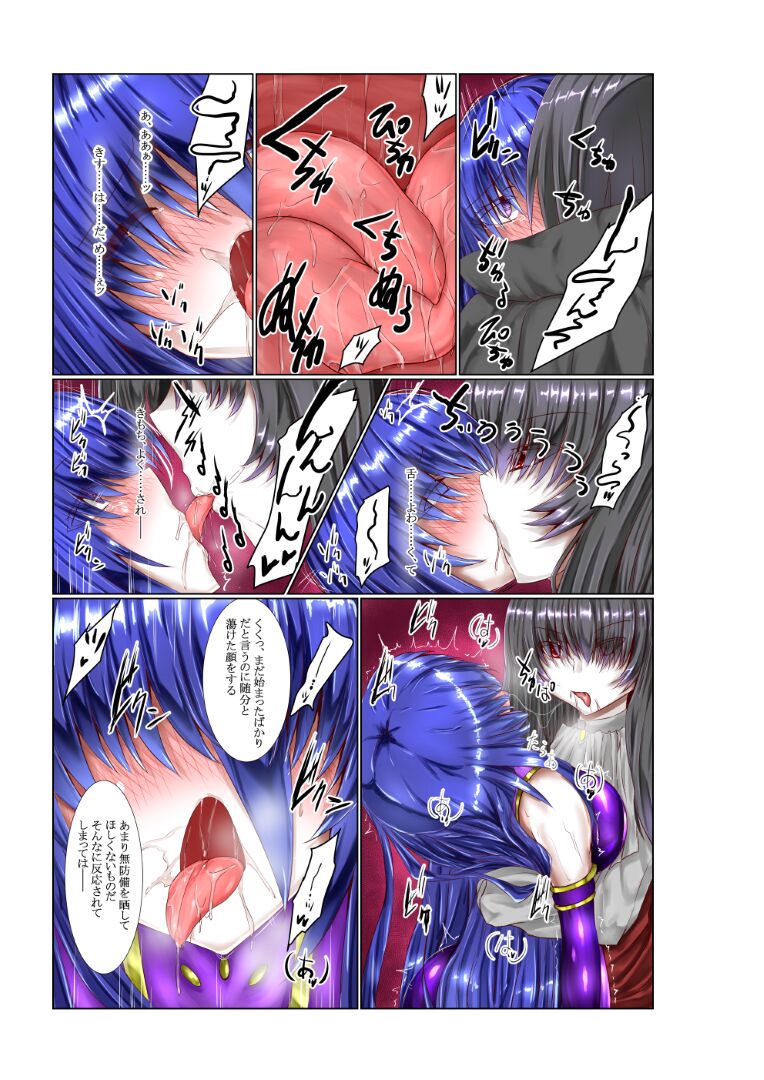 Binkan Argento page 4 full