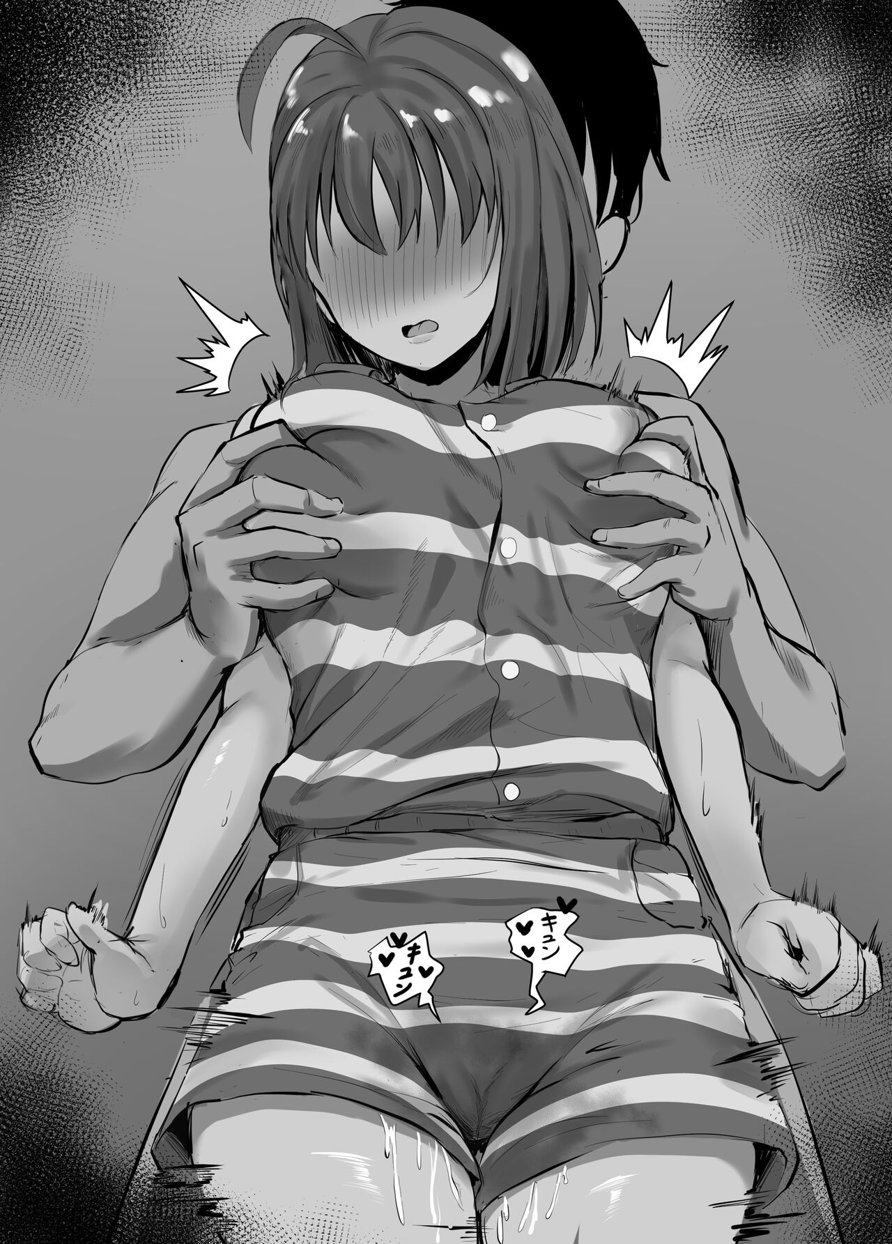 Ero Chika-chan page 5 full