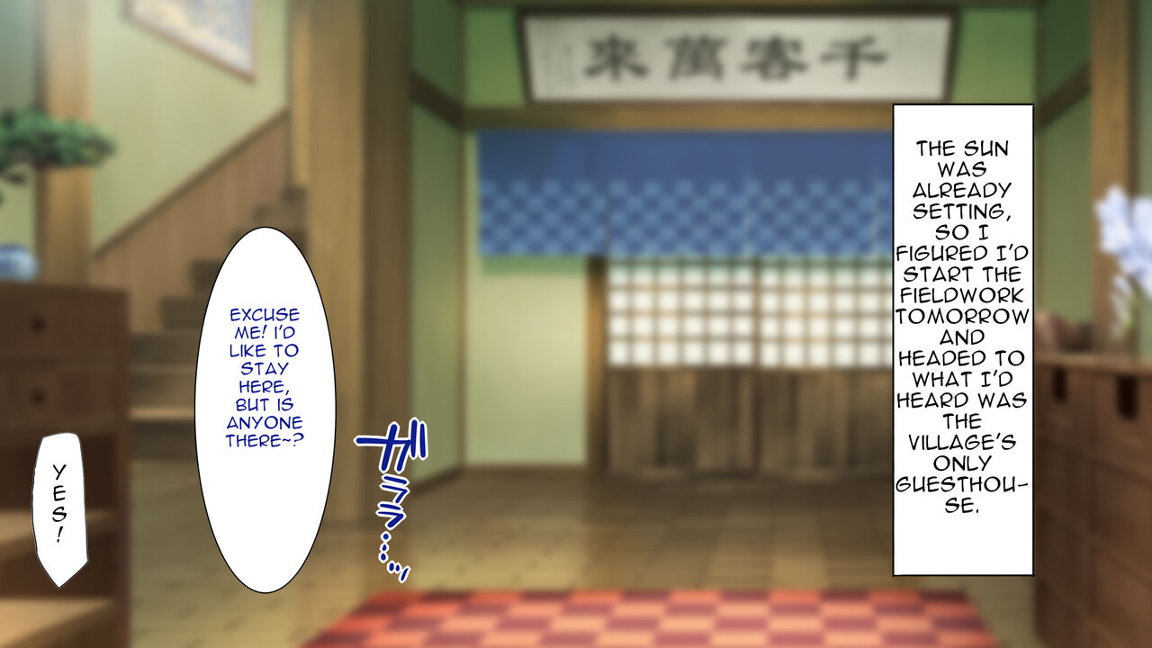 Go to Kozukuri ~Ore ga Kasoka no Susumu Inaka no Mura de Tekireiki no Onna-tachi e no Tanetsuke o Onegai sareta Wake~ page 5 full